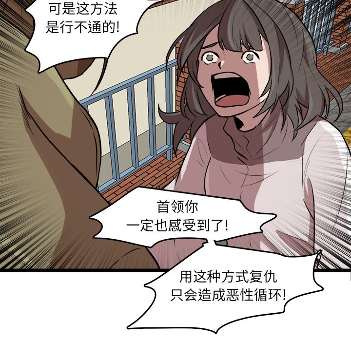 第49話 - 第45张