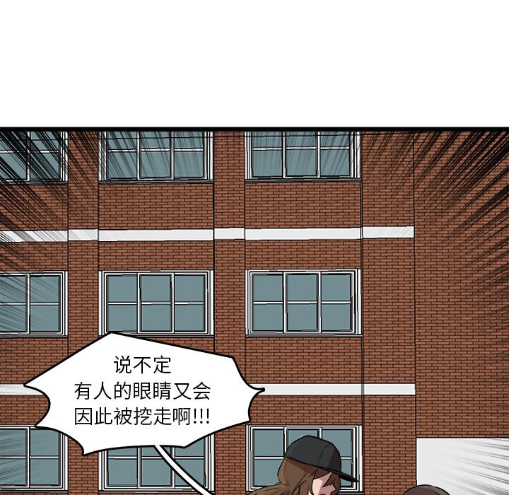 第49話 - 第46张