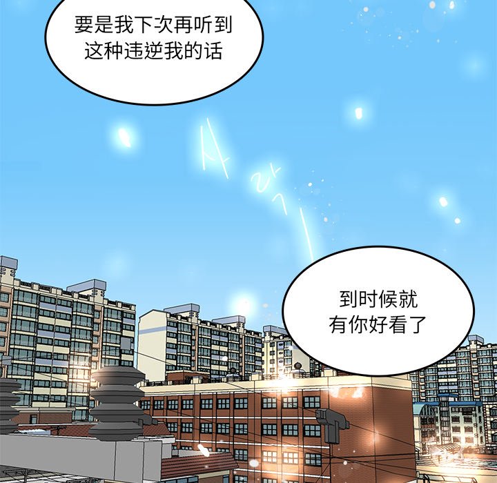 第49話 - 第49张