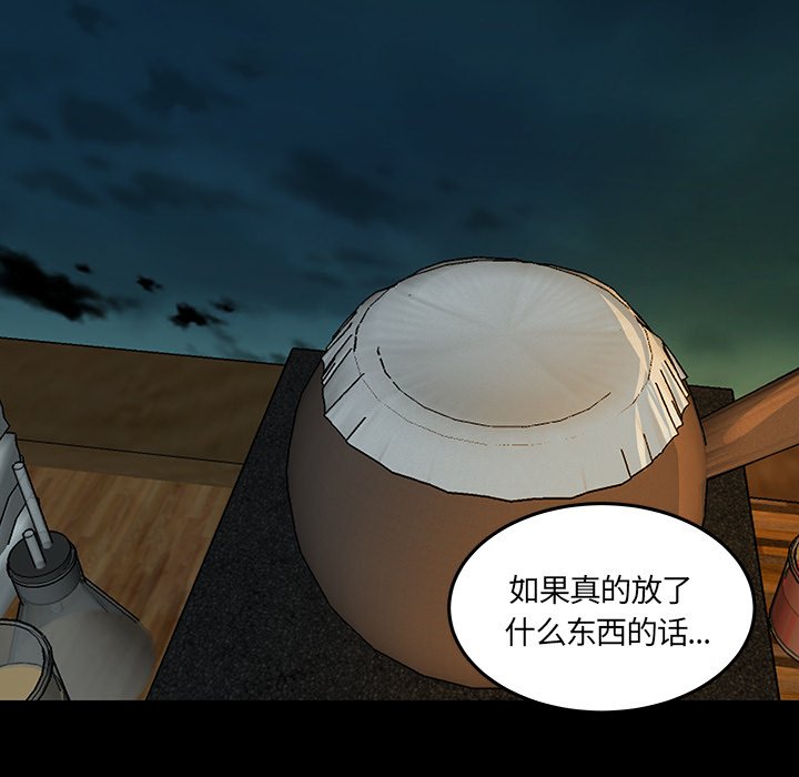第49話 - 第55张
