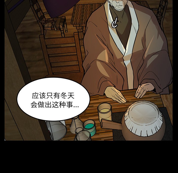 第49話 - 第57张