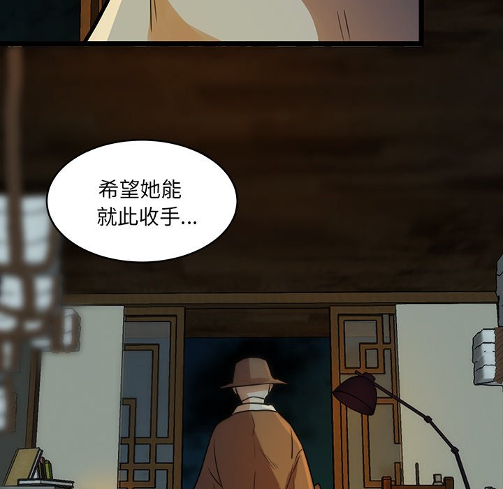 第49話 - 第60张