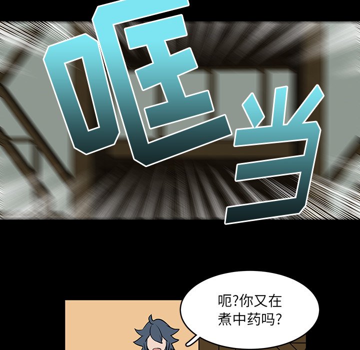第49話 - 第62张