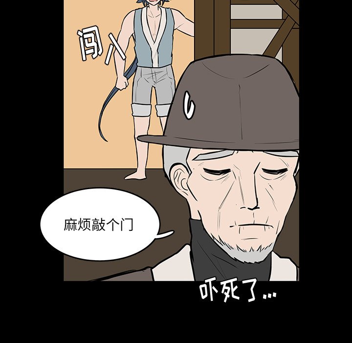 第49話 - 第63张