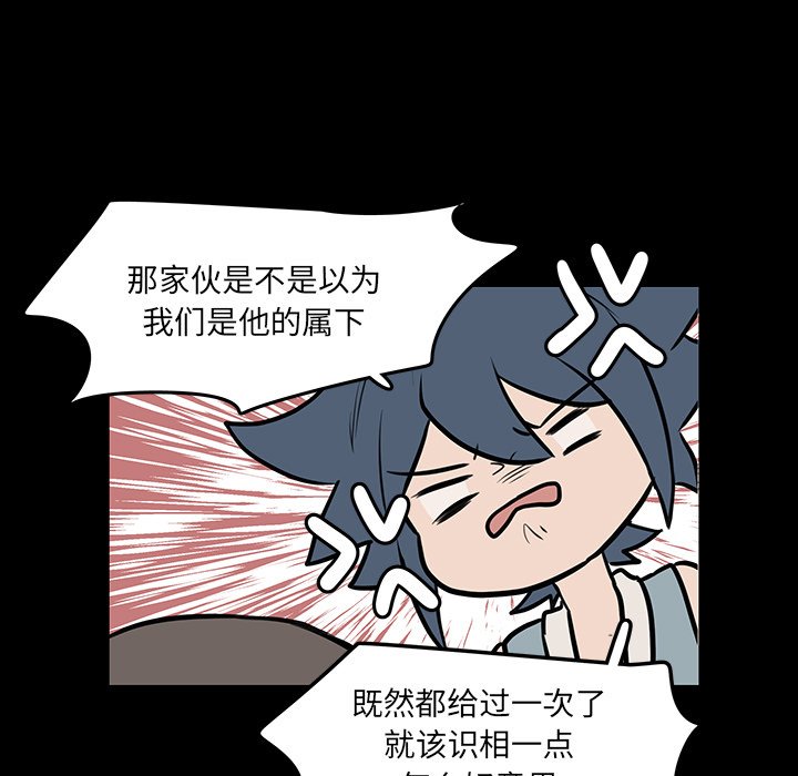第49話 - 第67张