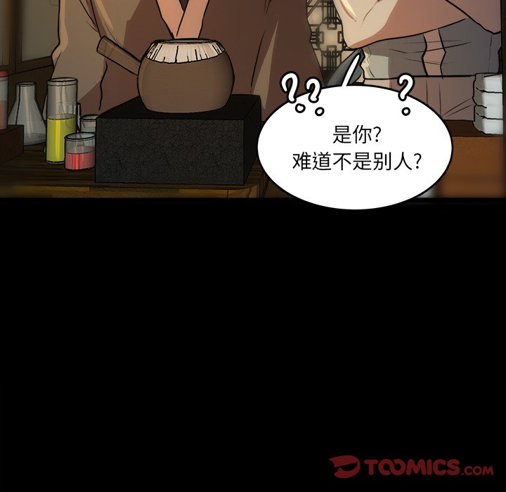 第49話 - 第69张