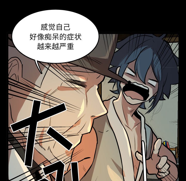 第49話 - 第70张