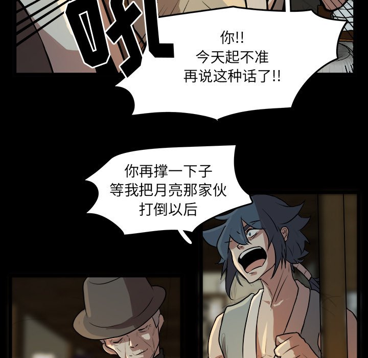 第49話 - 第71张