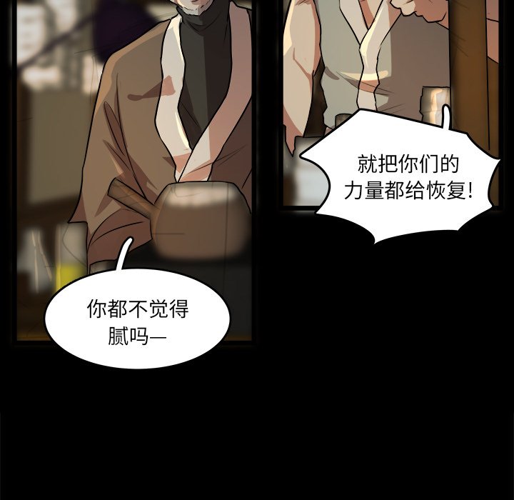 第49話 - 第72张