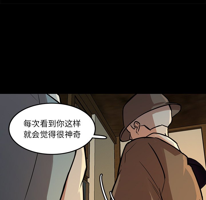 第49話 - 第73张