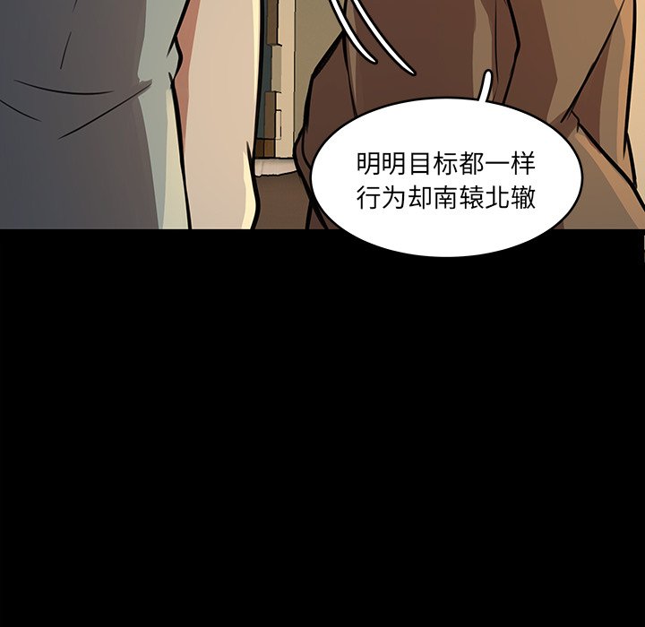 第49話 - 第74张