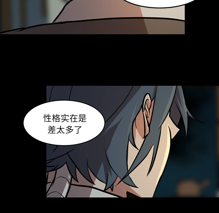 第49話 - 第77张