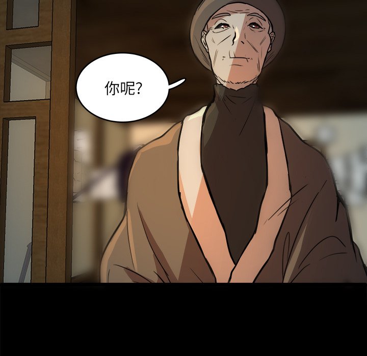 第49話 - 第80张