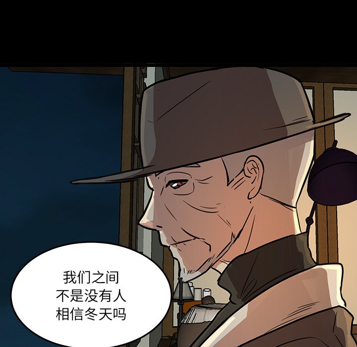 第49話 - 第83张