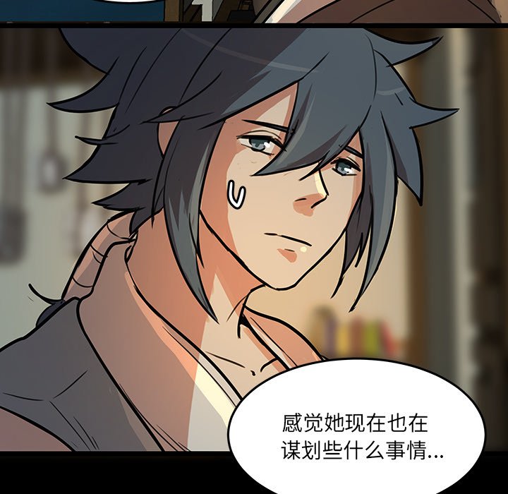 第49話 - 第84张