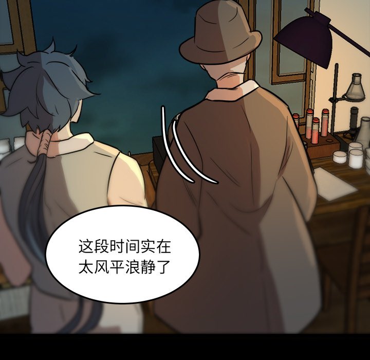 第49話 - 第88张