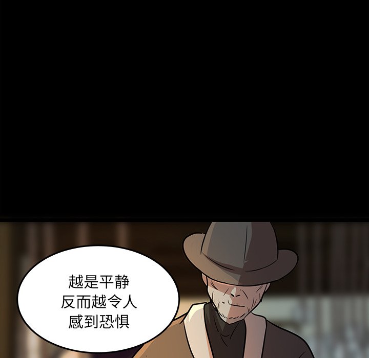 第49話 - 第89张