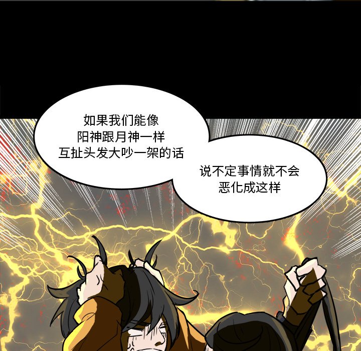 第49話 - 第93张