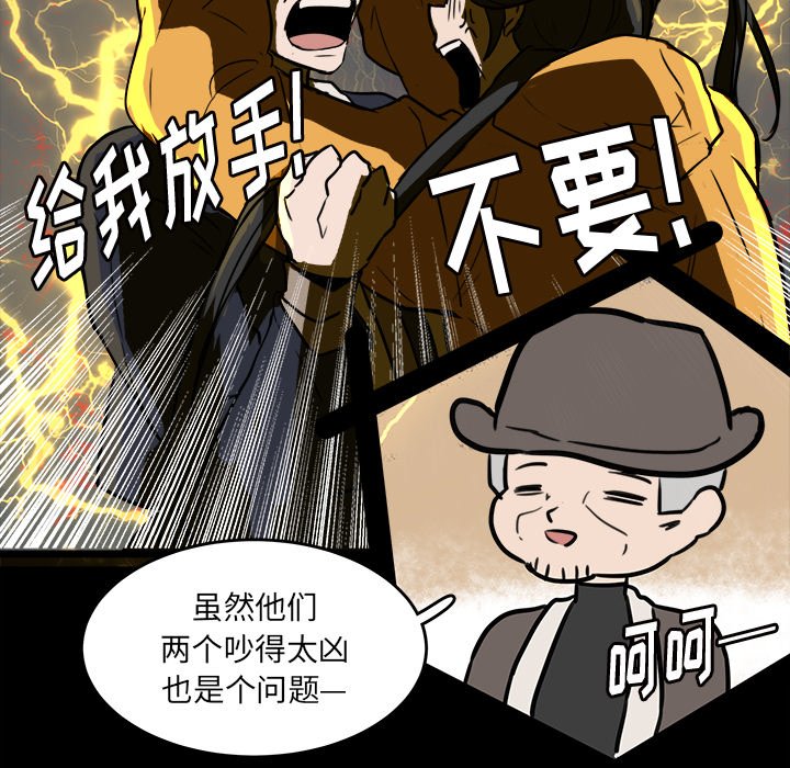第49話 - 第94张