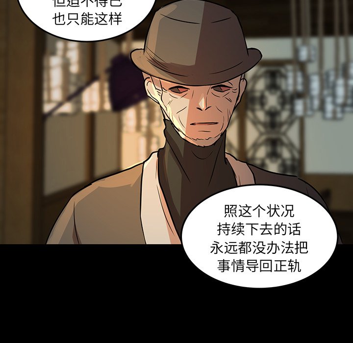 第49話 - 第97张
