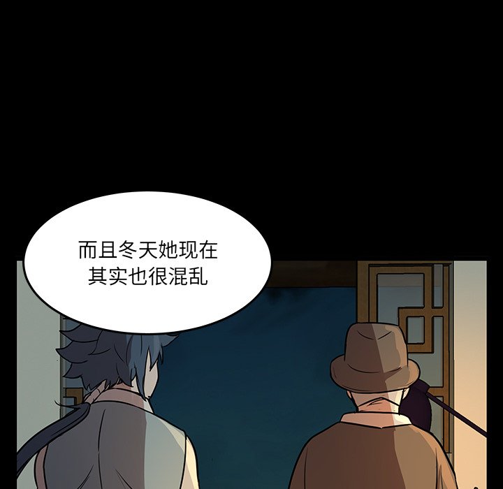 第49話 - 第98张