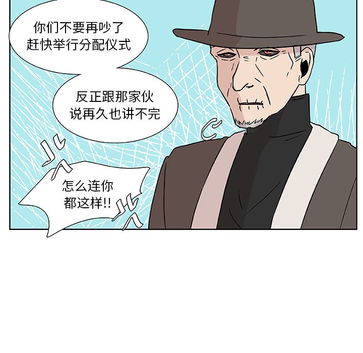第5話 - 第11张