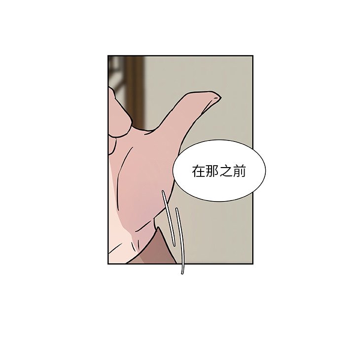 第5話 - 第12张