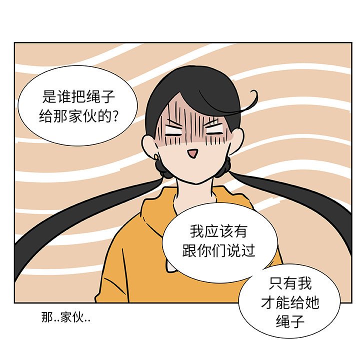 第5話 - 第13张