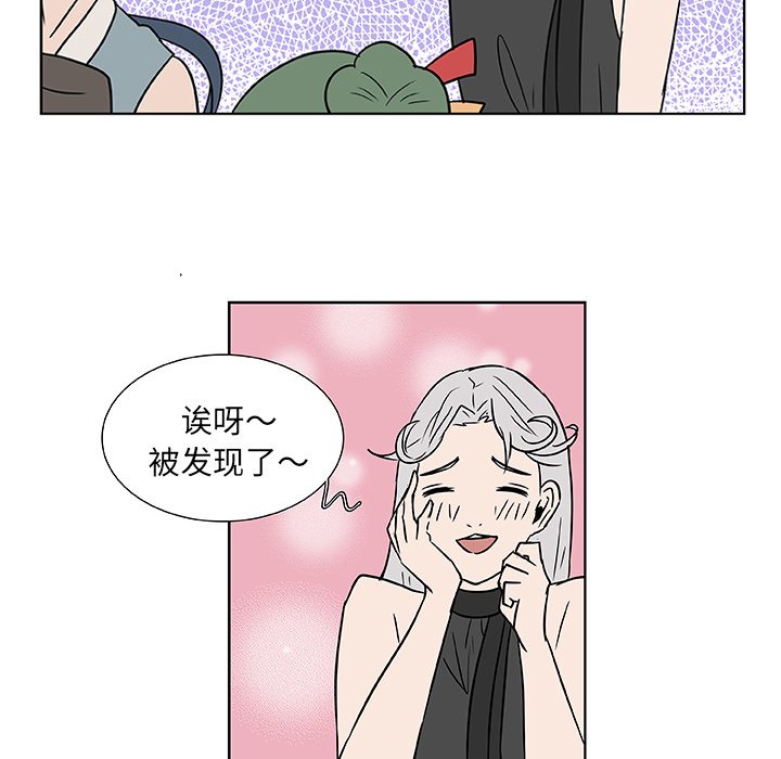 第5話 - 第15张