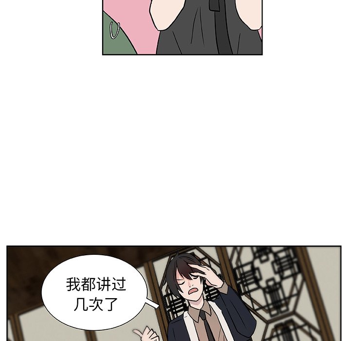 第5話 - 第16张