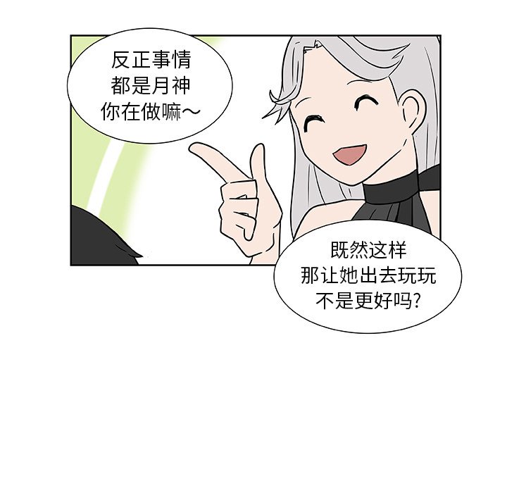 第5話 - 第18张