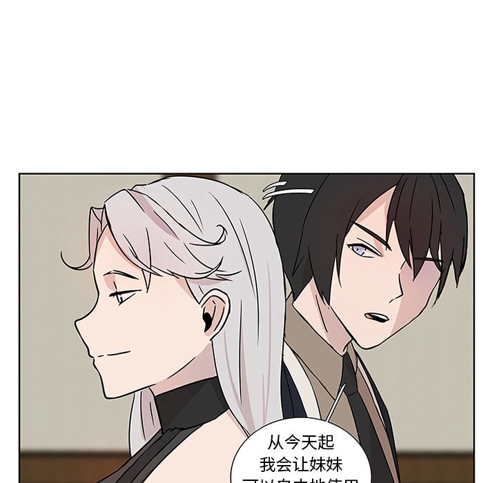 第5話 - 第19张