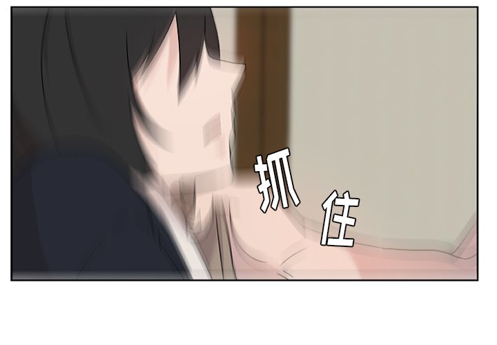 第5話 - 第2张