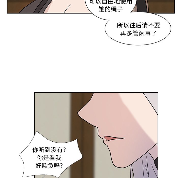 第5話 - 第20张