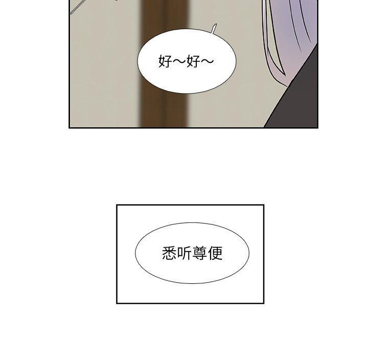 第5話 - 第21张