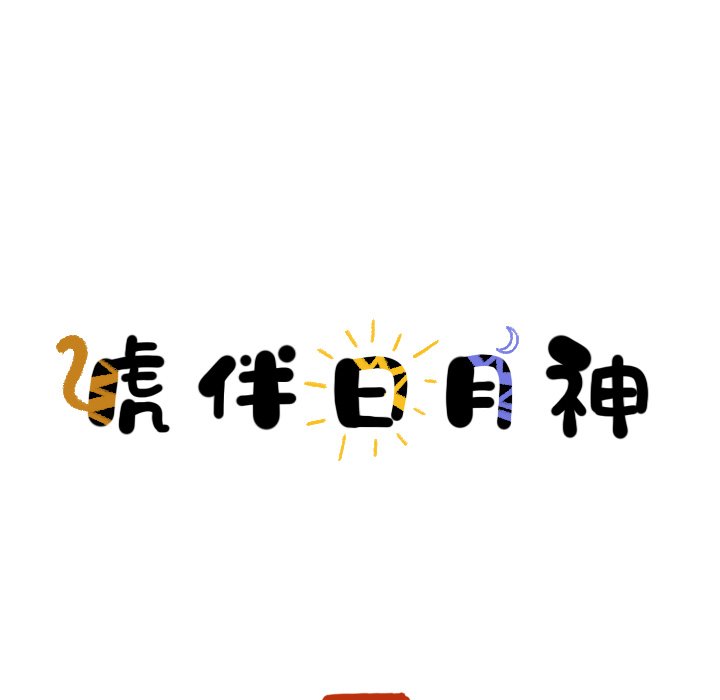 第5話 - 第24张