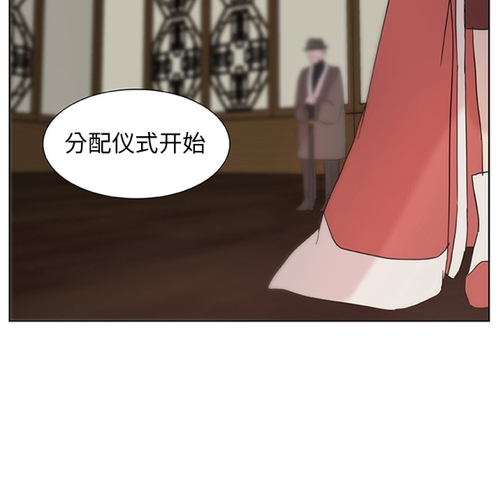第5話 - 第30张