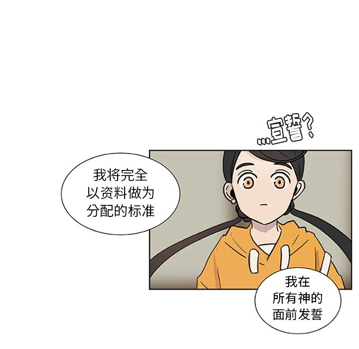第5話 - 第31张