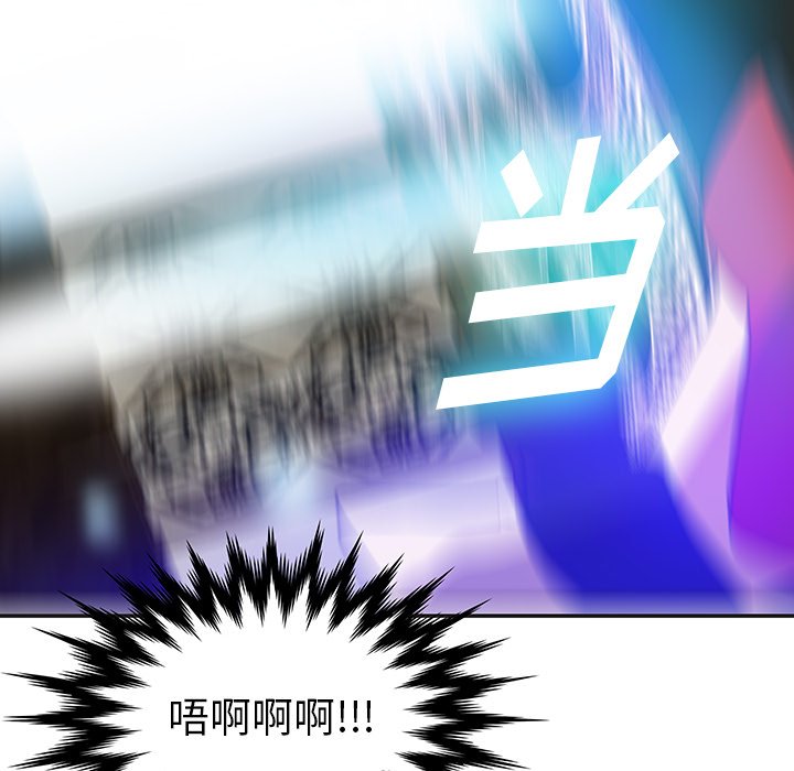 第5話 - 第44张