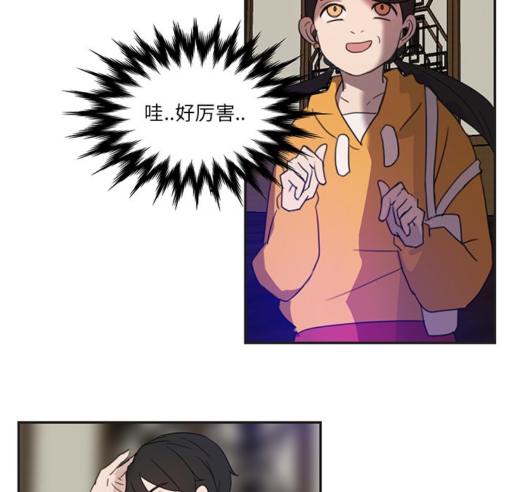 第5話 - 第46张
