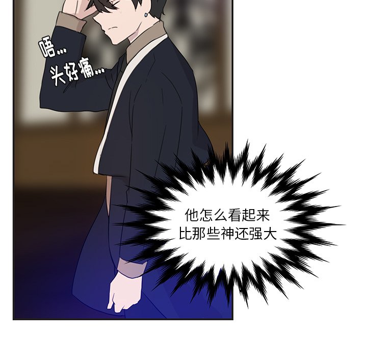 第5話 - 第47张