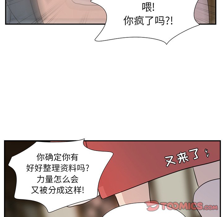 第5話 - 第49张