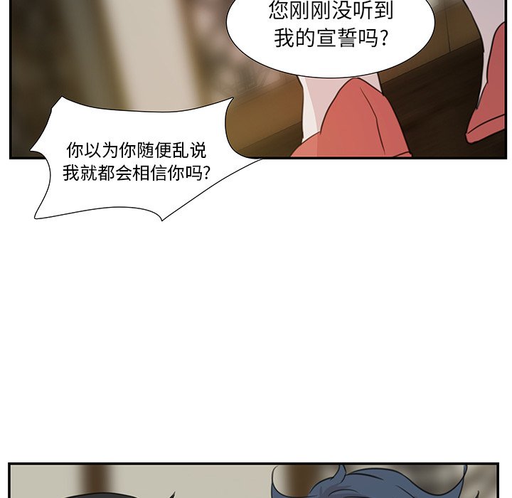 第5話 - 第50张
