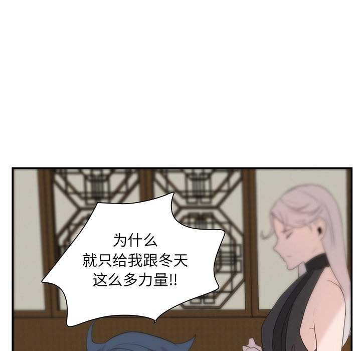 第5話 - 第53张