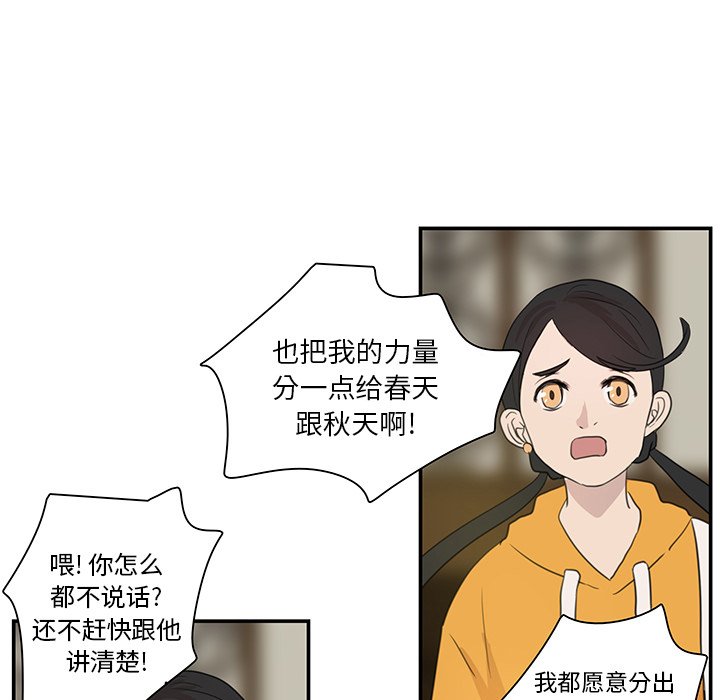 第5話 - 第55张