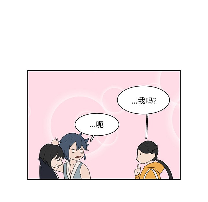 第5話 - 第57张