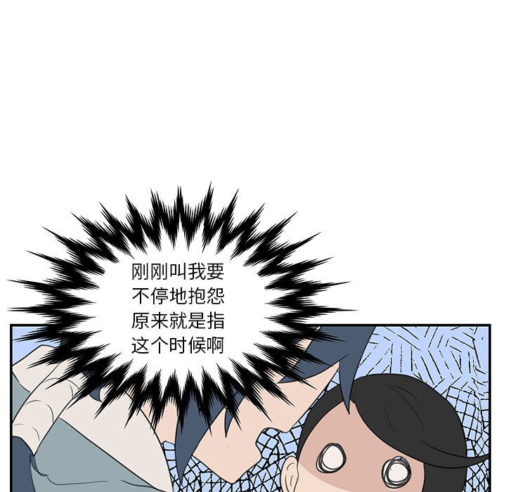 第5話 - 第58张
