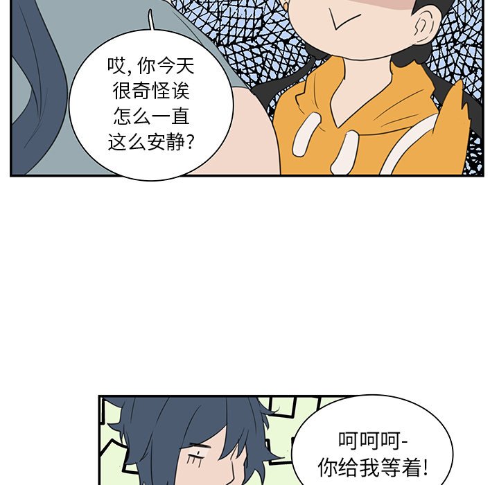 第5話 - 第59张