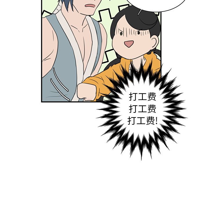 第5話 - 第60张