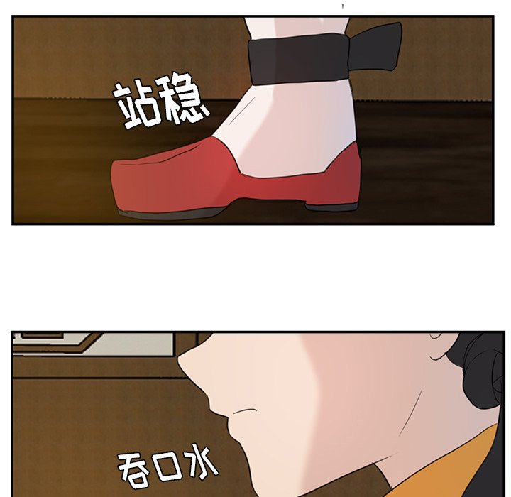 第5話 - 第61张